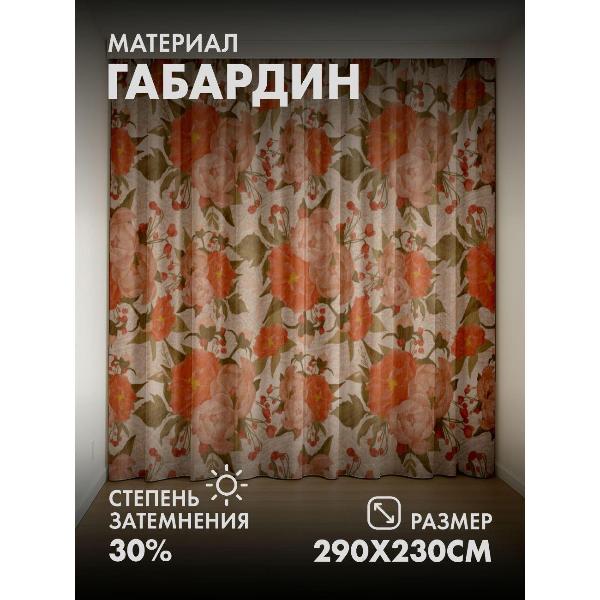 Изображение товара Фотошторы 365home 3D Цветочные букеты в розовых