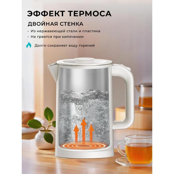 Изображение товара Электрочайник Galaxy LINE GL 0362 Beige