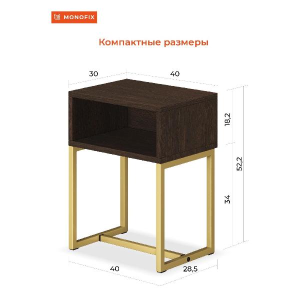 Изображение товара Тумба прикроватная Monofix ЮНТА венге/ золото
