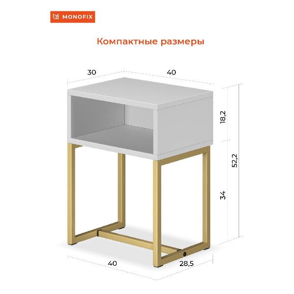 Изображение товара Тумба прикроватная Monofix ЮНТА белый/ золото