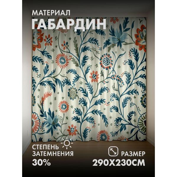 Изображение товара Фотошторы 365home Цветочный орнамент: синие (FP407614496)