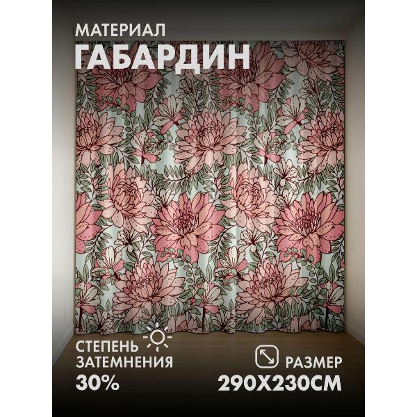 Изображение товара Фотошторы 365home Розовые цветы с зелёными листьями (FP414892289)