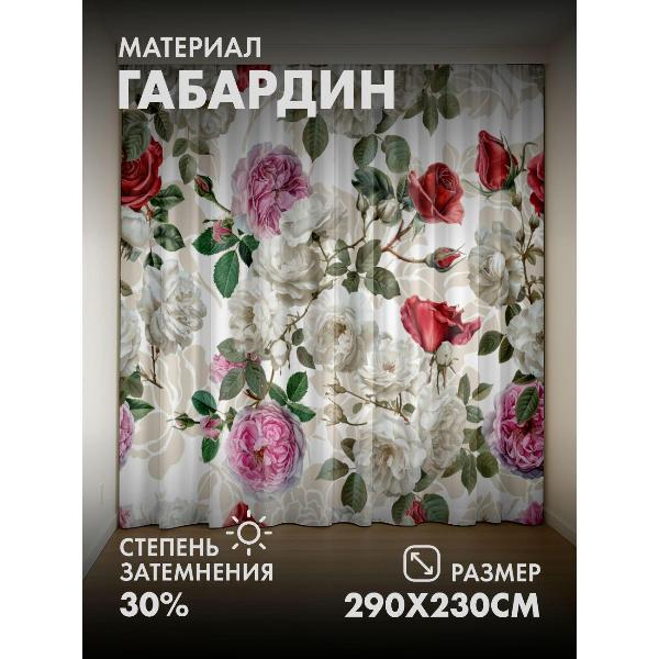 Изображение товара Фотошторы 365home Розы белых, розовых и красных (FP415335442)
