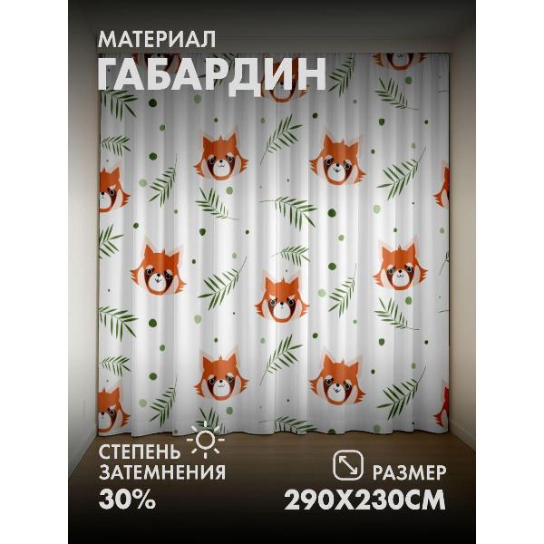 Изображение товара Фотошторы 365home Милые мордочки красных панд, листья (FP417306367)