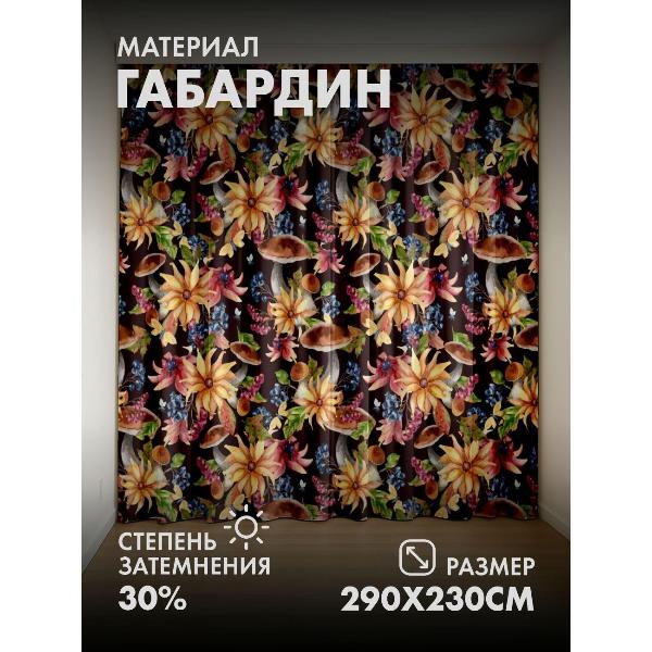 Изображение товара Фотошторы 365home Осенний узор: грибы, жёлтые цветы (FP417566152)