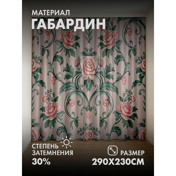 Изображение товара Фотошторы 365home Розовые розы с зелёными листьями (FP405734099)