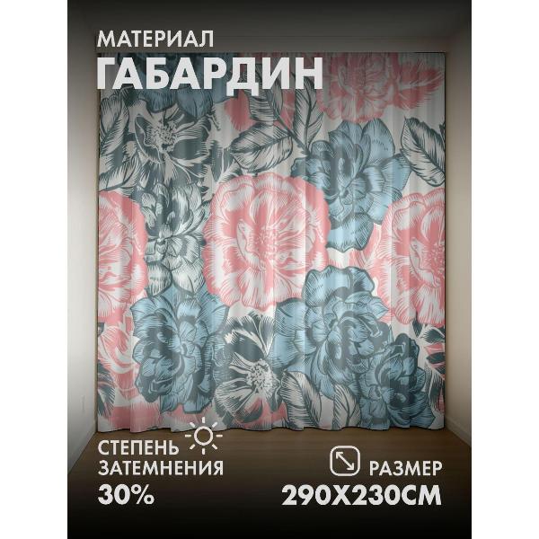 Изображение товара Фотошторы 365home Цветочный узор: розовые и голубые (FP413931746)