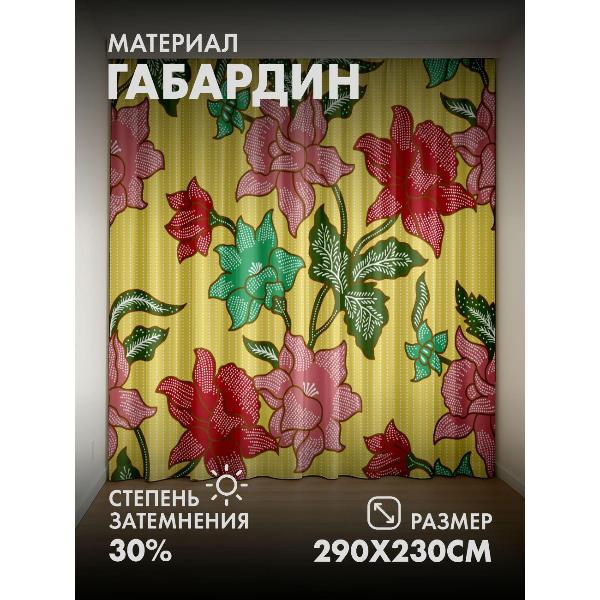 Изображение товара Фотошторы 365home Фотошторы 3D комплект FP417784360