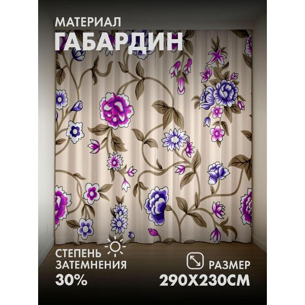 Изображение товара Фотошторы 365home Цветочный узор: фиолетовые, розовые (FP418409542)