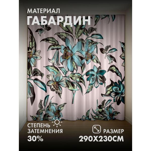 Изображение товара Фотошторы 365home Цветочные узоры: голубые цветы (FP418498444)