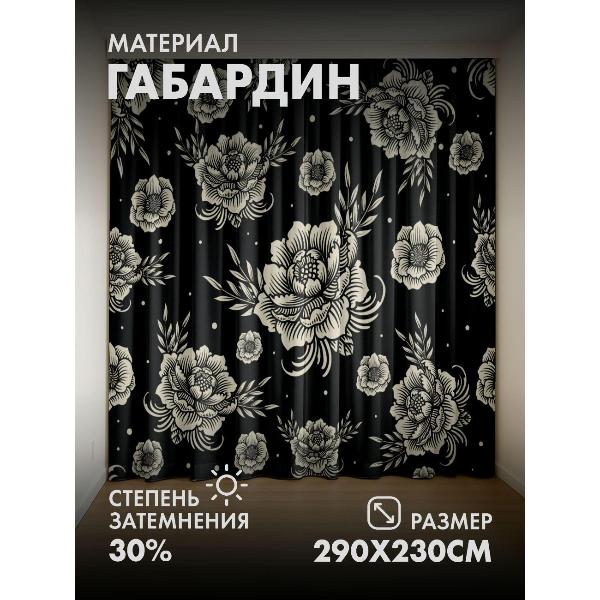 Изображение товара Фотошторы 365home Чёрный фон с бежевыми цветочными (FP420670707)