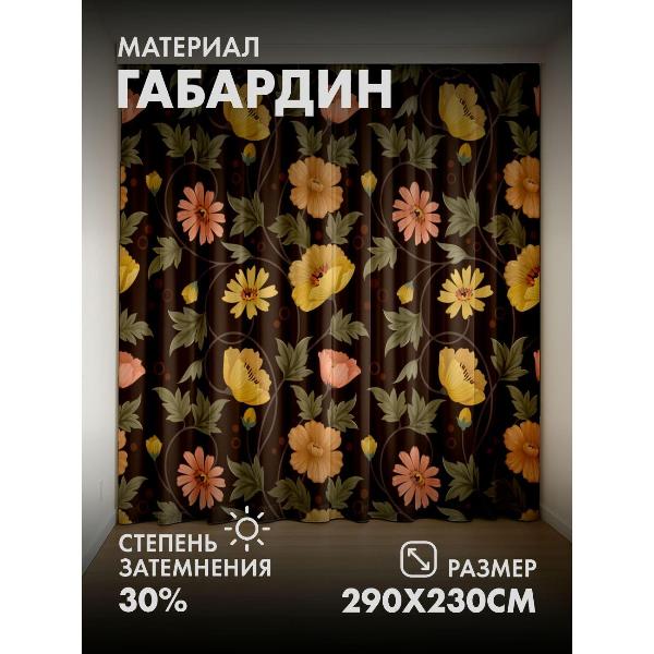 Изображение товара Фотошторы 365home Цветочные узоры: жёлтые и розовые (FP42212164)