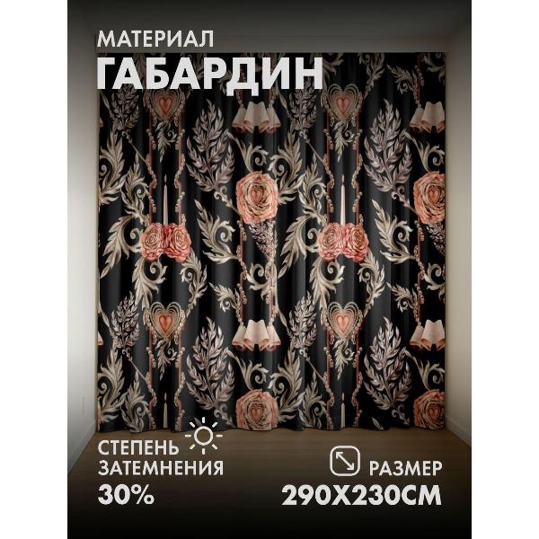Изображение товара Фотошторы 365home Розы, завитки, сердца и свечи (FP411698672)