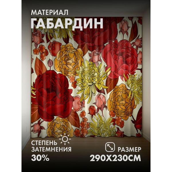 Изображение товара Фотошторы 365home Цветочный узор: пионы, хризантемы (FP41189717)