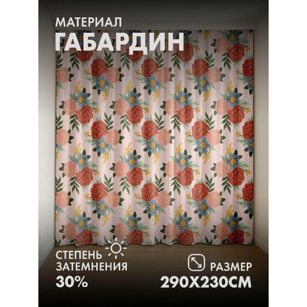 Изображение товара Фотошторы 365home Цветочный узор: розовые, красные (FP418804061)