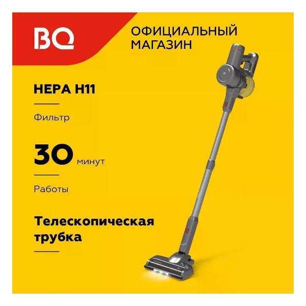 Изображение товара Пылесос напольный BQ VCA0202H