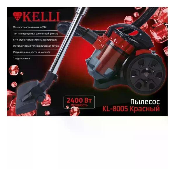 Изображение товара Пылесос напольный Kelli KL-8005 Red