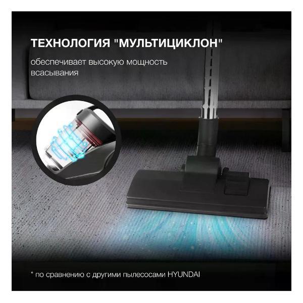 Изображение товара Пылесос напольный Hyundai HYV-C4500