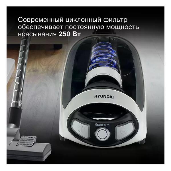 Изображение товара Пылесос напольный Hyundai HYV-C1995