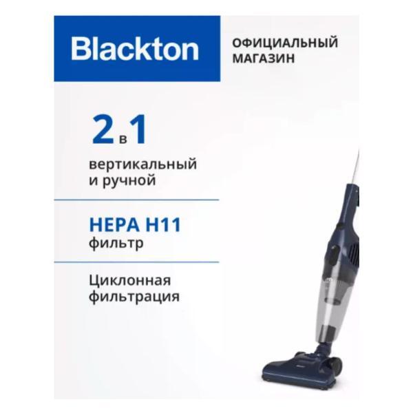 Изображение товара Пылесос напольный Blackton Bt VC1605B