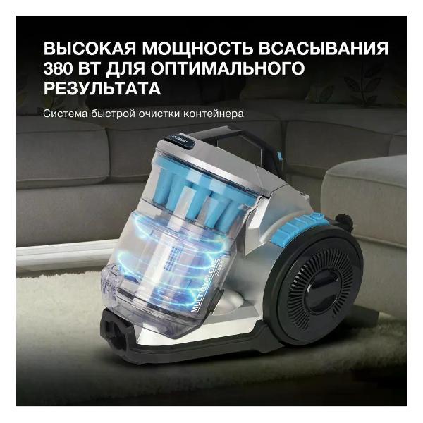 Изображение товара Пылесос напольный Hyundai HYV-C2955