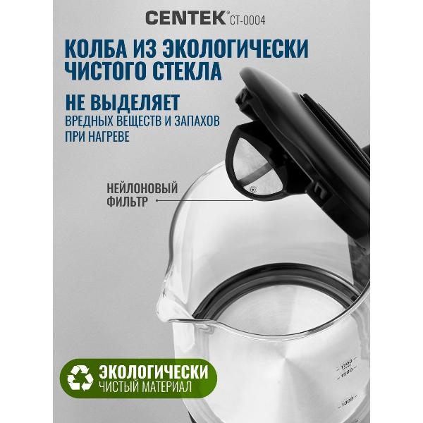 Изображение товара Электрочайник Centek CT-0004