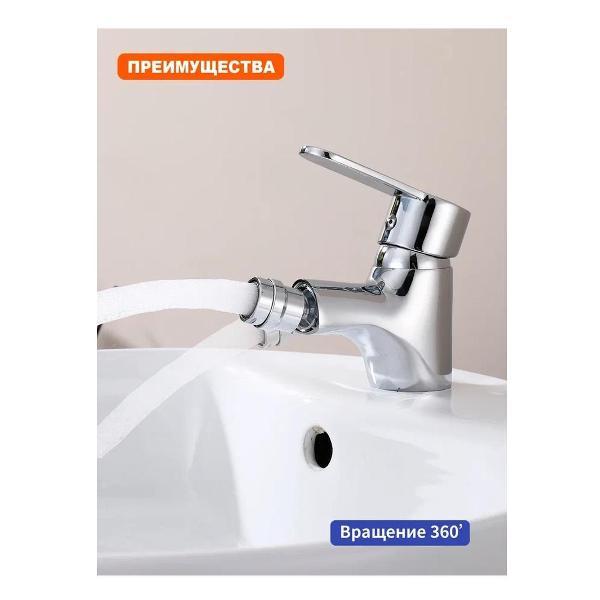 Изображение товара Смеситель Prohanss P64.50