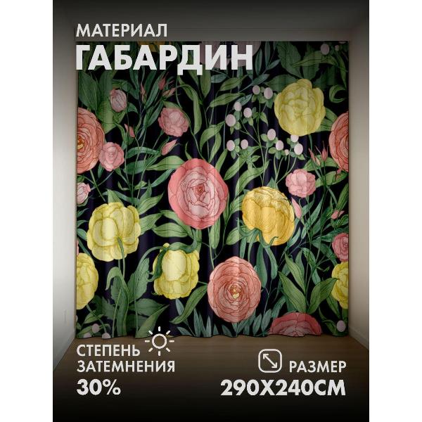 Изображение товара Фотошторы 365home Цветочные мотивы: жёлтые, розовые (FP12821912)