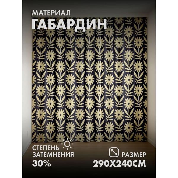 Изображение товара Фотошторы 365home Тёмный фон с повторяющимся узором (FP135119593)