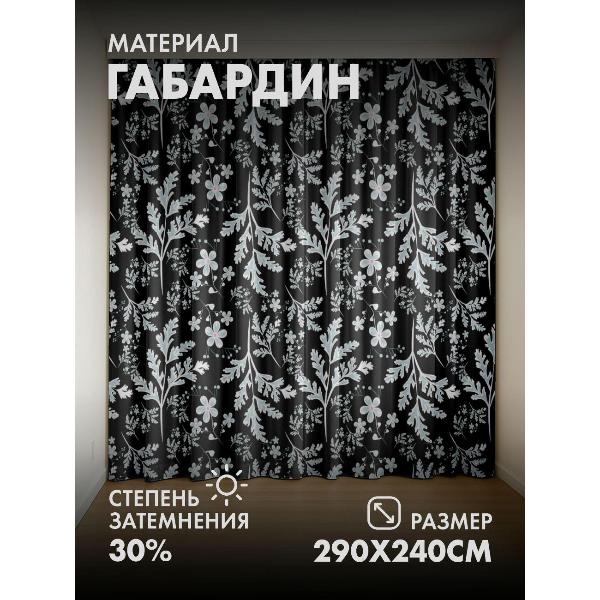 Изображение товара Фотошторы 365home Тёмный фон с белым цветочным (FP135509317)