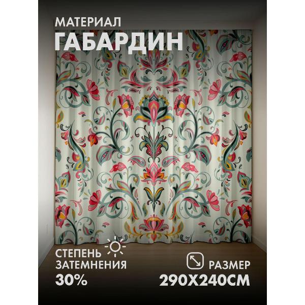 Изображение товара Фотошторы 365home Цветочный орнамент с завитками (FP136706345)