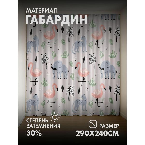 Изображение товара Фотошторы 365home Фламинго, слоны, леопарды, кактусы (FP15967953)