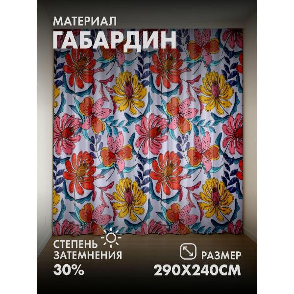 Изображение товара Фотошторы 365home Яркий цветочный узор: жёлтые (FP11828014)