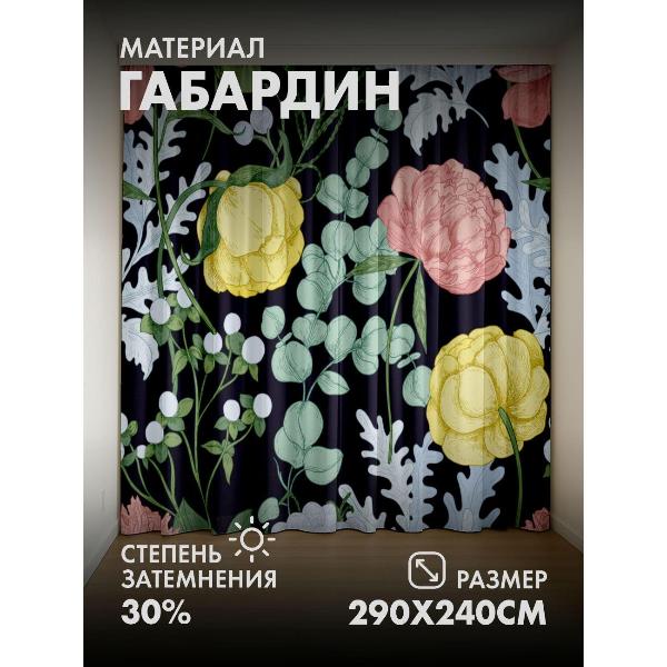 Изображение товара Фотошторы 365home Цветочный узор: пионы, эвкалипт (FP13985408)