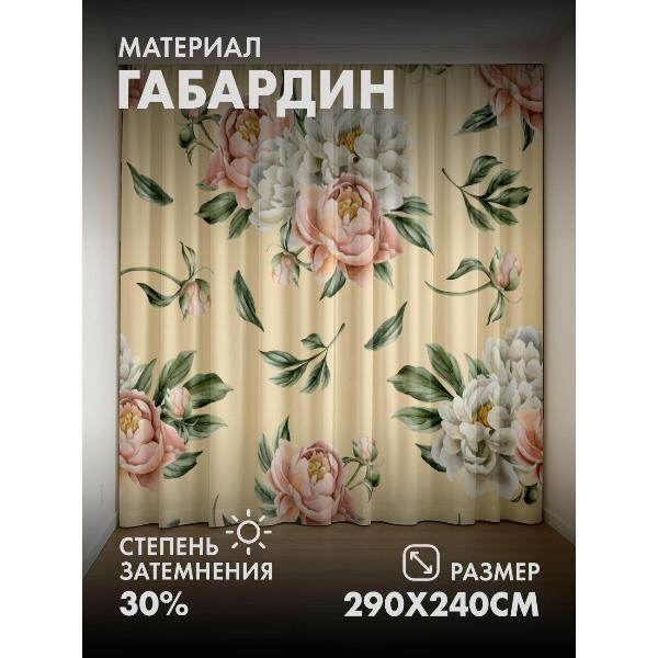 Изображение товара Фотошторы 365home Акварельные пионы - розовые (FP143333997)