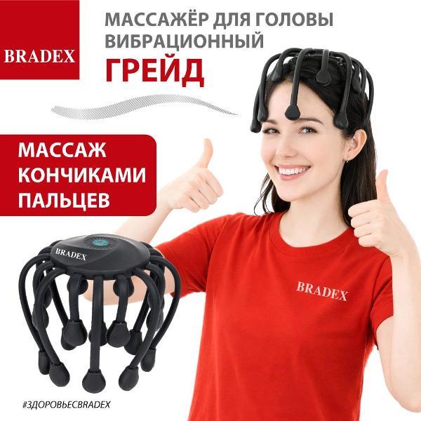 Изображение товара Массажер для тела Bradex KZ 1434