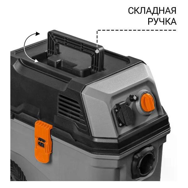 Изображение товара Пылесос строительный Bort BAX-700