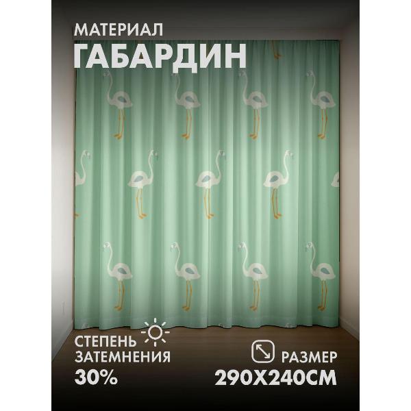 Изображение товара Фотошторы 365home Фламинго на мятном фоне (FP2126651)