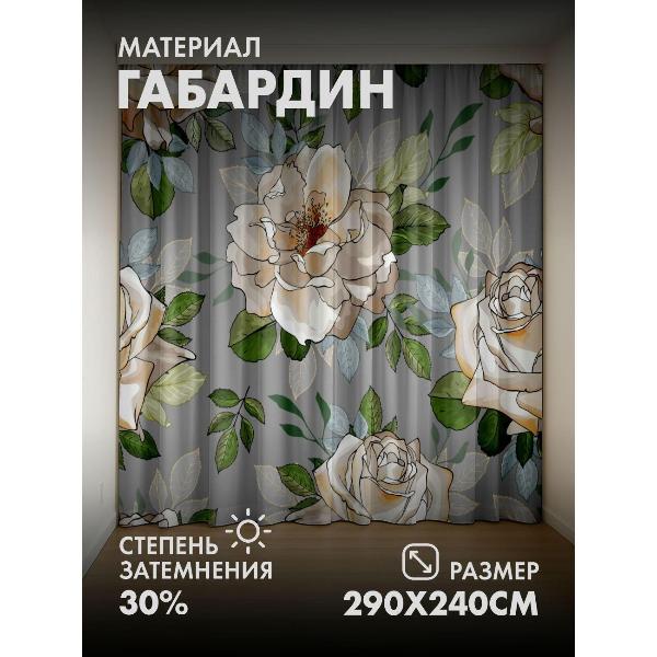 Изображение товара Фотошторы 365home Белые розы с зелёными листьями (FP19602333)