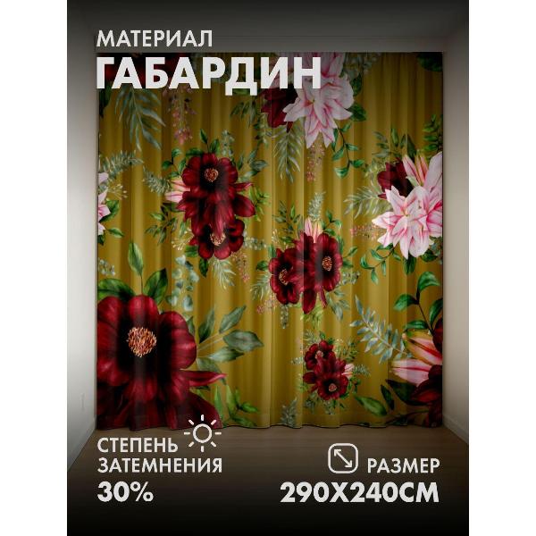 Изображение товара Фотошторы 365home Цветочные композиции: бордовые (FP24709200)