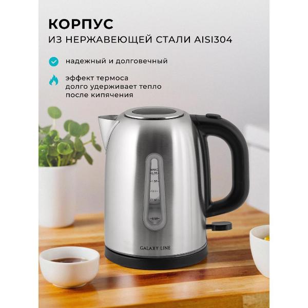 Изображение товара Электрочайник Galaxy LINE GL 0366