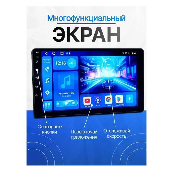 Изображение товара Автомагнитола DV-Pioneer.ok R1 6+64 9"