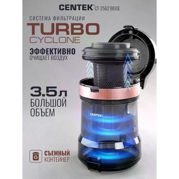 Изображение товара Пылесос напольный Centek CT-2562 Beige