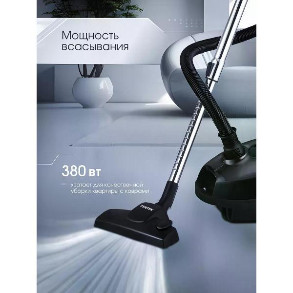 Изображение товара Пылесос напольный Centek CT-2514