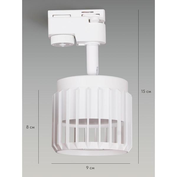 Изображение товара Светильник трековый, спот Reluce 53018-9.3-001MN GX53 WT