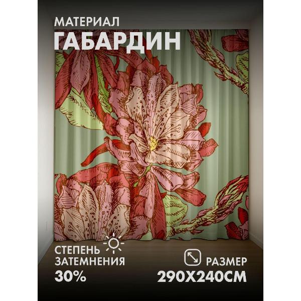 Изображение товара Фотошторы 365home Розовые цветы с зелёными листьями (FP26050384)