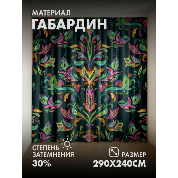 Изображение товара Фотошторы 365home Яркий цветочный орнамент (FP249265252)