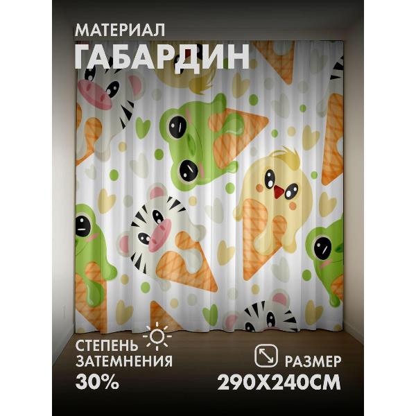 Изображение товара Фотошторы 365home Милые зверята-мороженые в рожках (FP249639312)