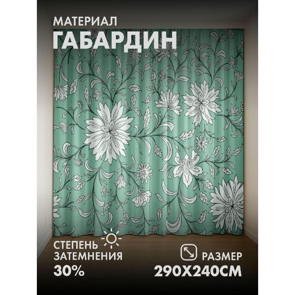 Изображение товара Фотошторы 365home Белые цветы и листья на бирюзовом (FP27884609)