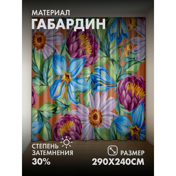 Изображение товара Фотошторы 365home Цветочные мотивы: синие (FP28242845)